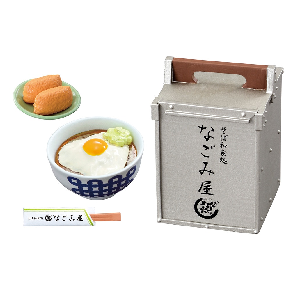 リーメント（メンズ、レディース、キッズ）ぷちサンプルシリーズ そば和食処 なごみ屋 RE 507231