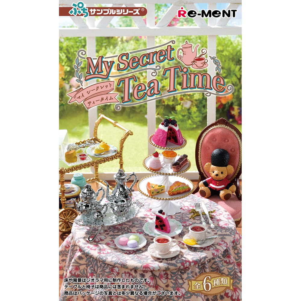 リーメント（メンズ、レディース、キッズ）ぷちサンプルシリーズ My Secret Tea Time RE 507293