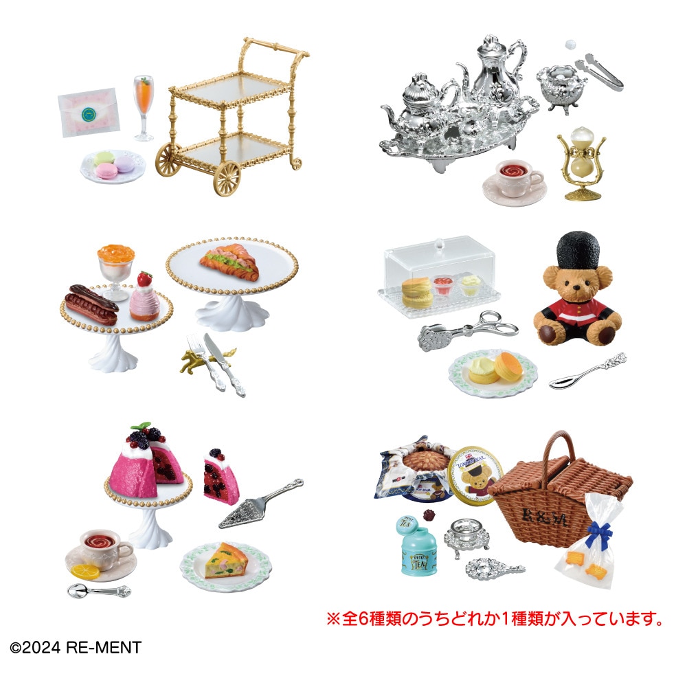 リーメント（メンズ、レディース、キッズ）ぷちサンプルシリーズ My Secret Tea Time RE 507293