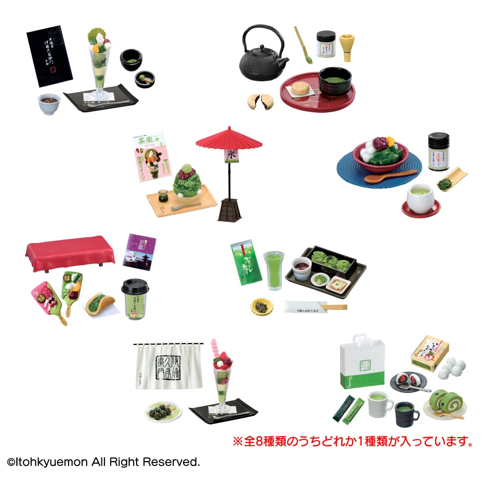 リーメント（メンズ、レディース、キッズ）ようこそ茶の世界へ 京都 宇治茶 伊藤久右衛門 RE 507330