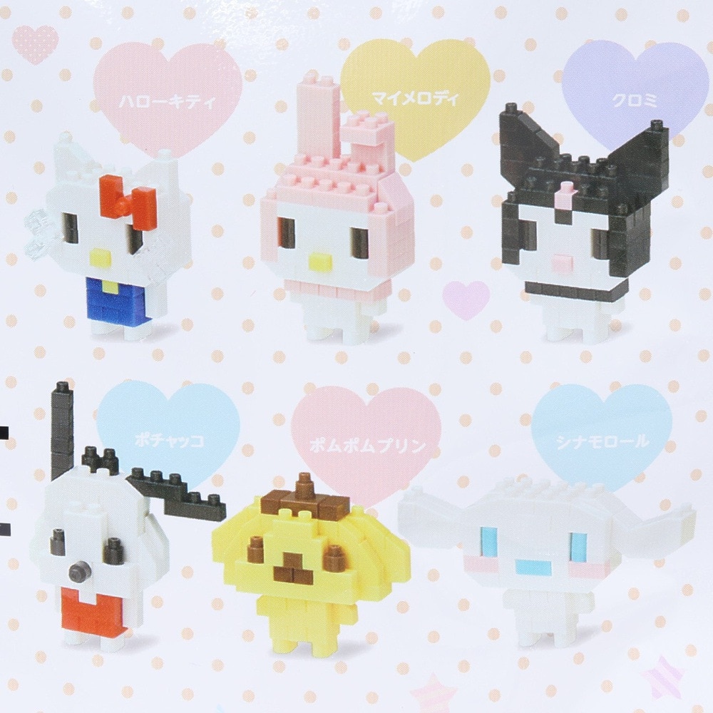 カワダ（KAWADA）（メンズ、レディース、キッズ）ナノブロック ミニナノ サンリオキャラクターズ NBMC 04