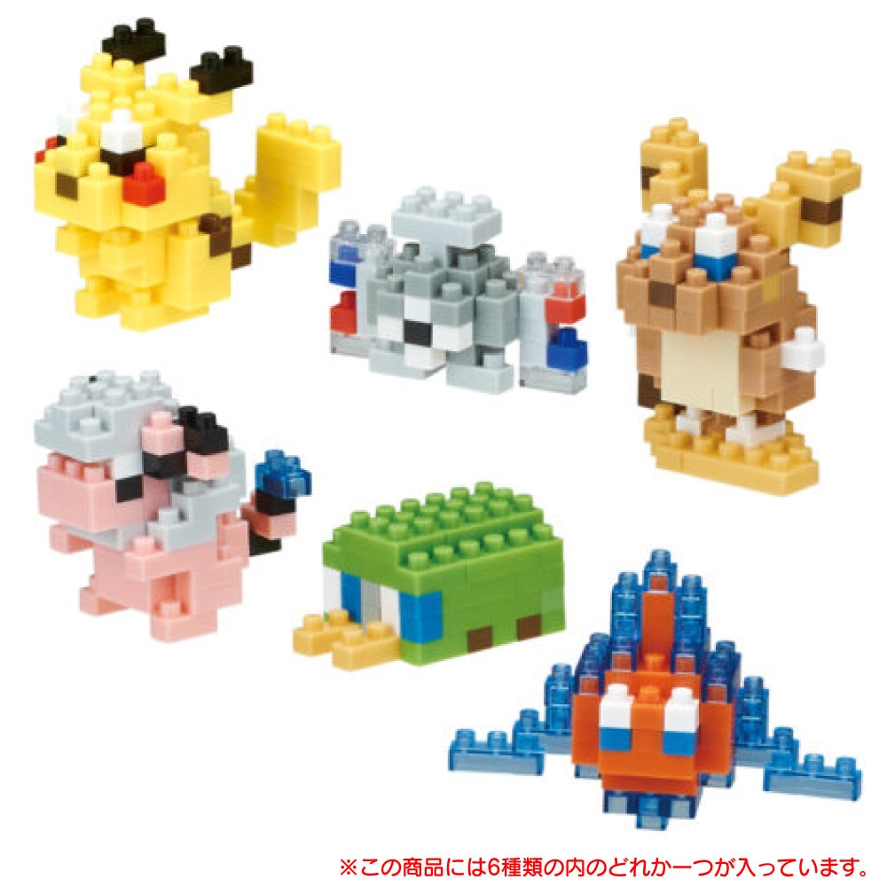 カワダ（KAWADA）（メンズ、レディース、キッズ）ナノブロック ミニナノ ポケットモンスターでんきタイプ NBMC 08