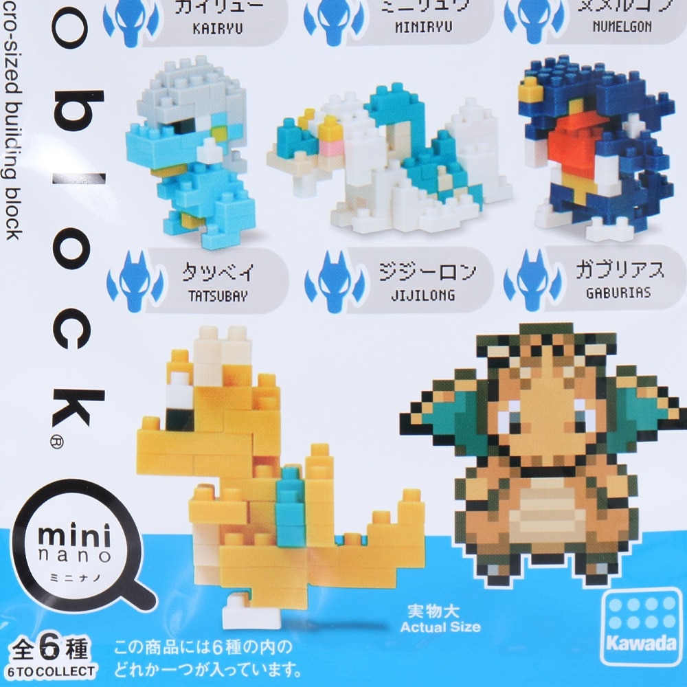 カワダ（KAWADA）（メンズ、レディース、キッズ）ナノブロック ミニナノ ポケットモンスタードラゴンタイプ NBMC 25