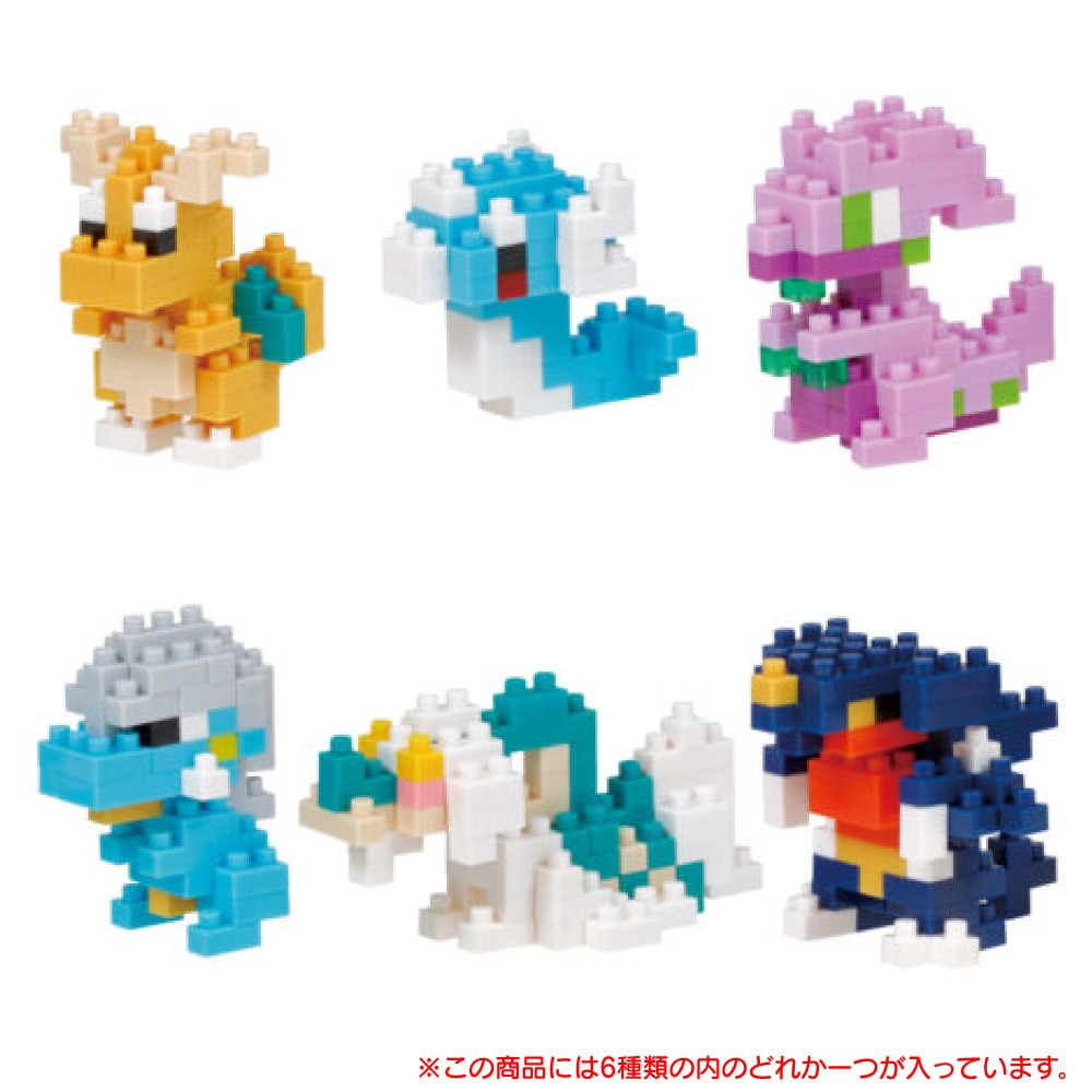 カワダ（KAWADA）（メンズ、レディース、キッズ）ナノブロック ミニナノ ポケットモンスタードラゴンタイプ NBMC 25