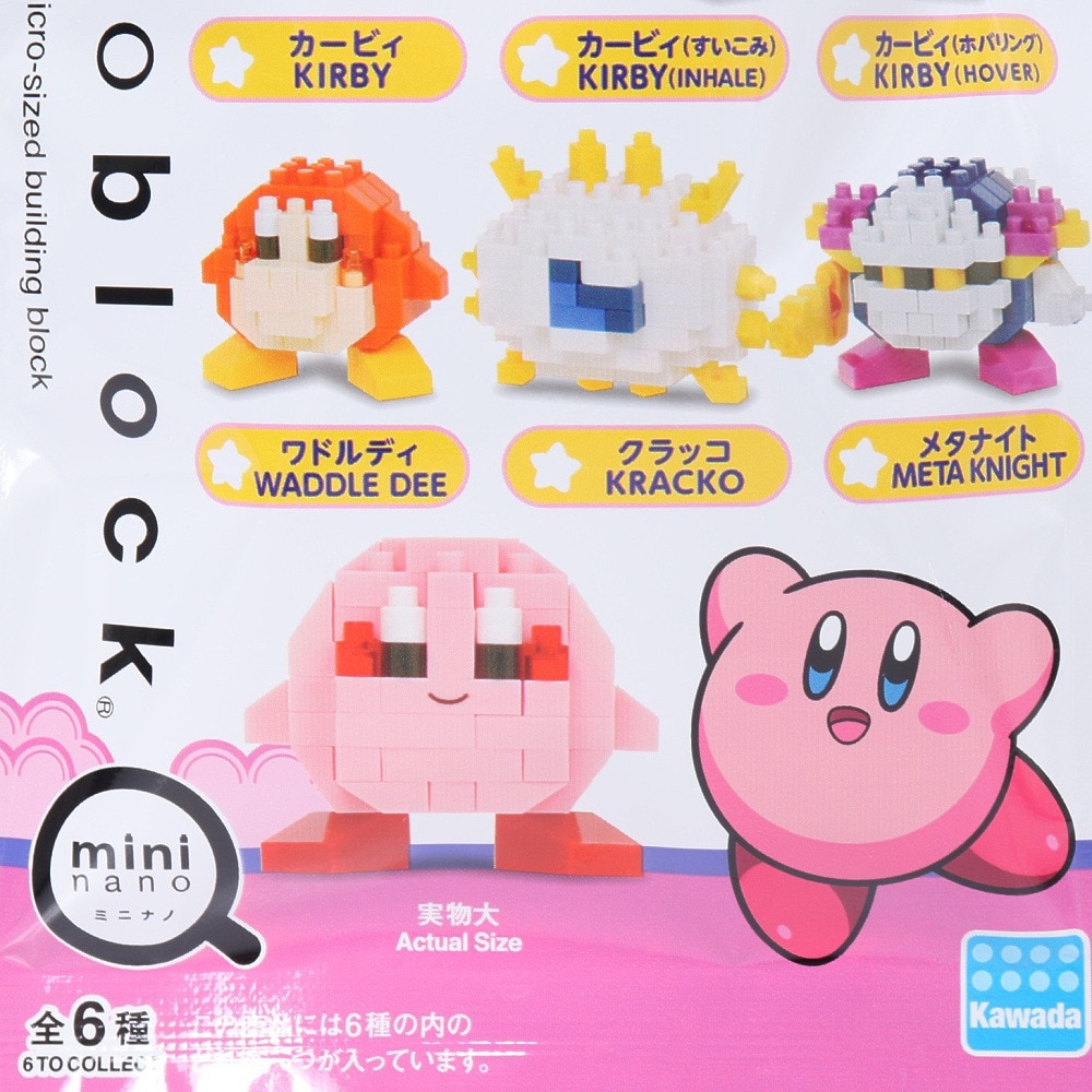 カワダ（KAWADA）（メンズ、レディース、キッズ）ナノブロック ミニナノ 星のカービィ NBMC 29