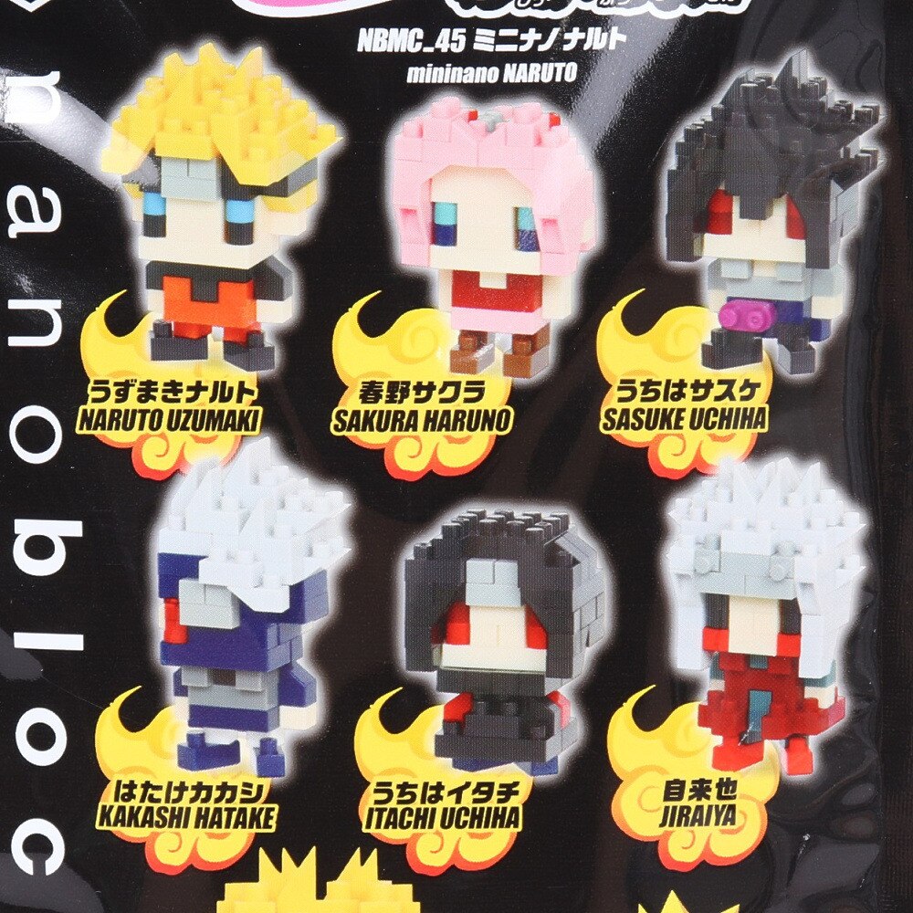 カワダ（KAWADA）（メンズ、レディース、キッズ）ナノブロック ミニナノ NARUTO ナルト 疾風伝 NBMC 45