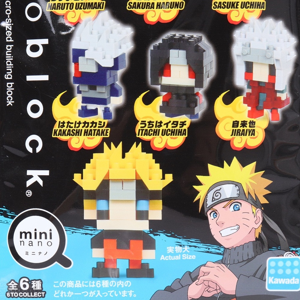 カワダ（KAWADA）（メンズ、レディース、キッズ）ナノブロック ミニナノ NARUTO ナルト 疾風伝 NBMC 45
