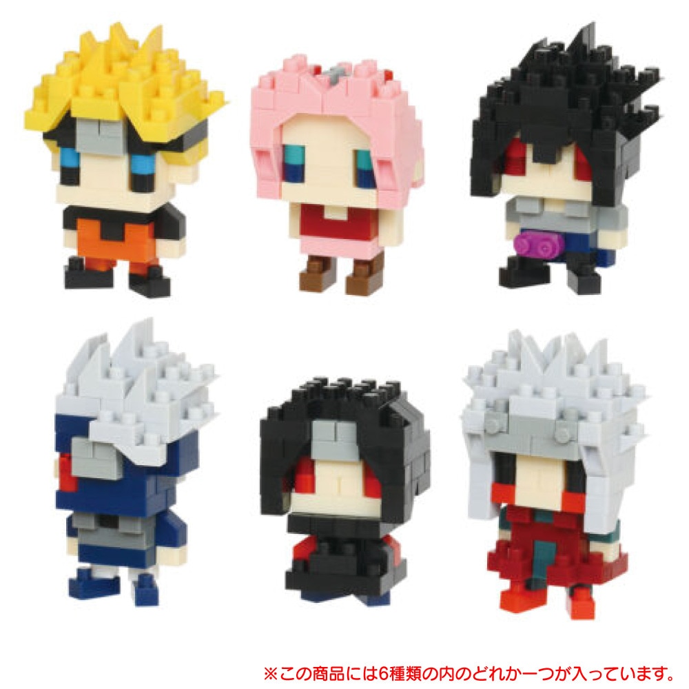 カワダ（KAWADA）（メンズ、レディース、キッズ）ナノブロック ミニナノ NARUTO ナルト 疾風伝 NBMC 45