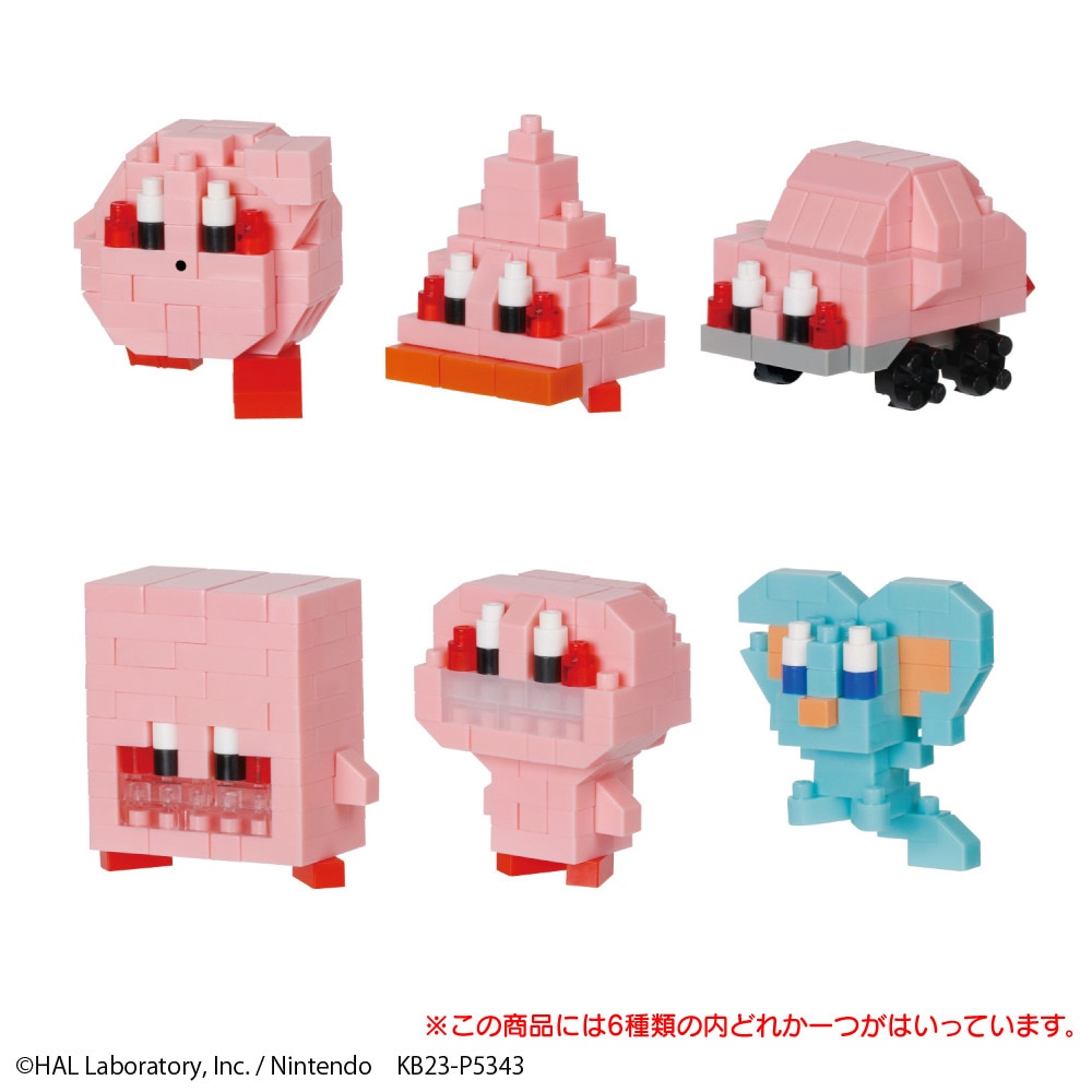 カワダ（KAWADA）（メンズ、レディース、キッズ）ミニナノ星のカービィディスカバリー NBMC 60 ブロック 小学生 おうち遊び プレゼント ギフト キャラクター 