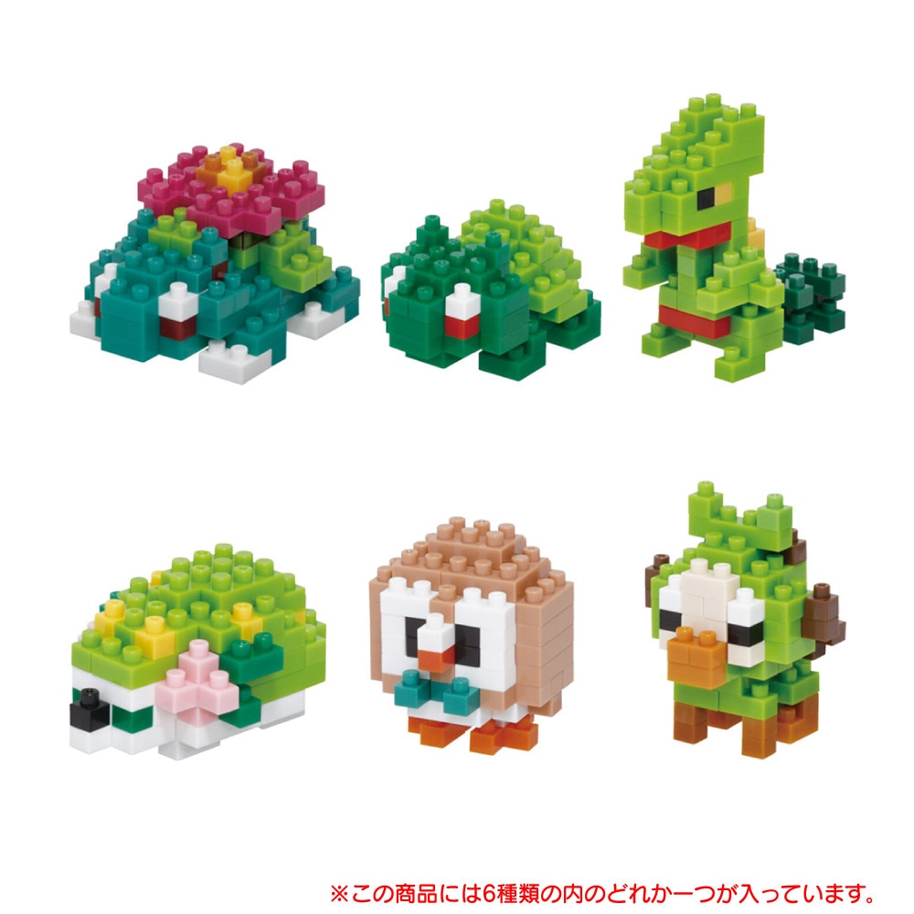 カワダ（KAWADA）（メンズ、レディース、キッズ）ミニナノ ポケットモンスター くさタイプ NBMC 21