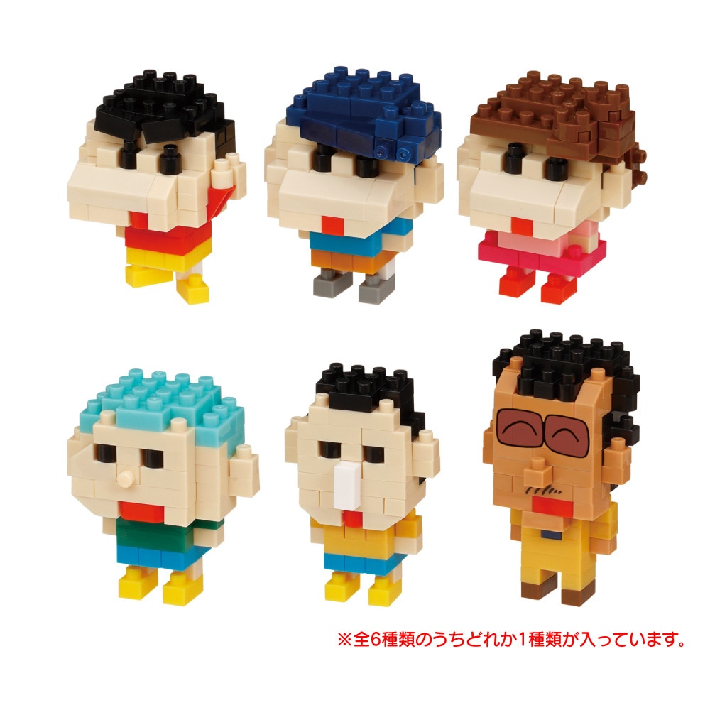 カワダ（KAWADA）（キッズ）ナノブロック ミニナノ クレヨンしんちゃん vol.3(単品) NBMC 35