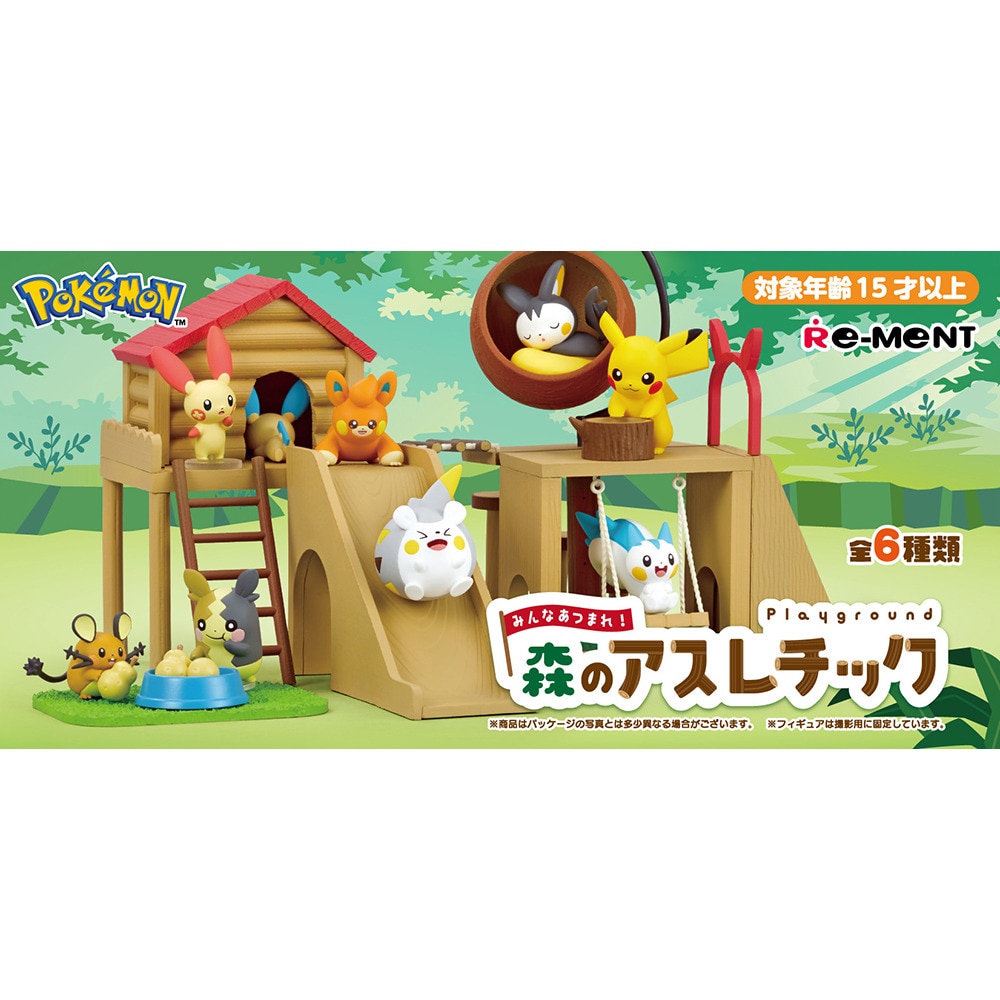リーメント（メンズ、レディース、キッズ）ポケットモンスター みんなあつまれ!森のアスレチック RE 207650