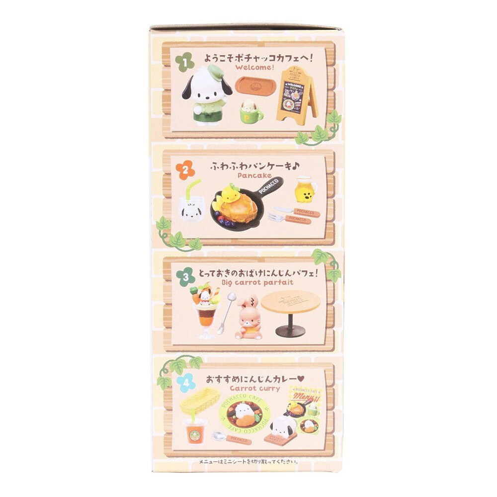リーメント（メンズ、レディース）ちょっとよりみち ポチャッコカフェ RE 152592