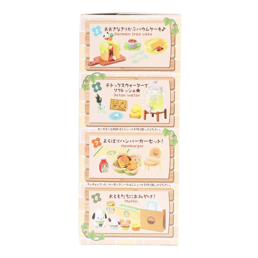 リーメント（メンズ、レディース）ちょっとよりみち ポチャッコカフェ RE 152592