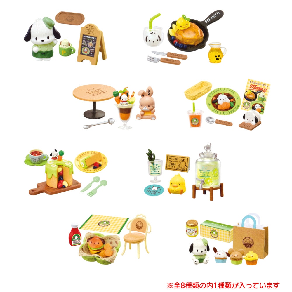 リーメント（メンズ、レディース）ちょっとよりみち ポチャッコカフェ RE 152592
