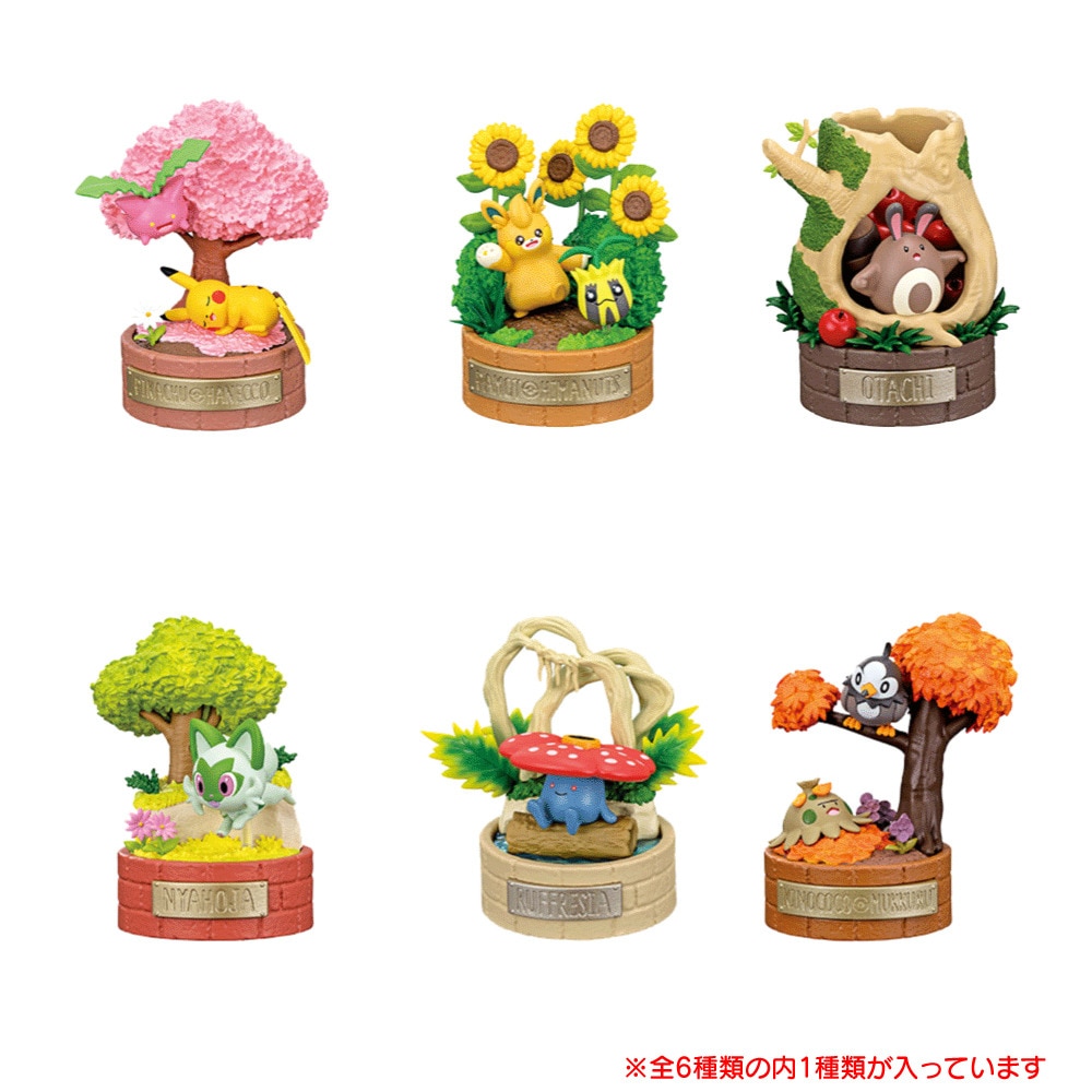 リーメント（メンズ、レディース、キッズ）ポケットモンスター 森の小さなおはなし RE 208091