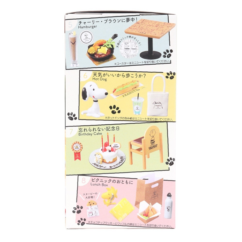 リーメント（メンズ、レディース）スヌーピー キミと、ピーナッツ カフェめぐり! RE 251172