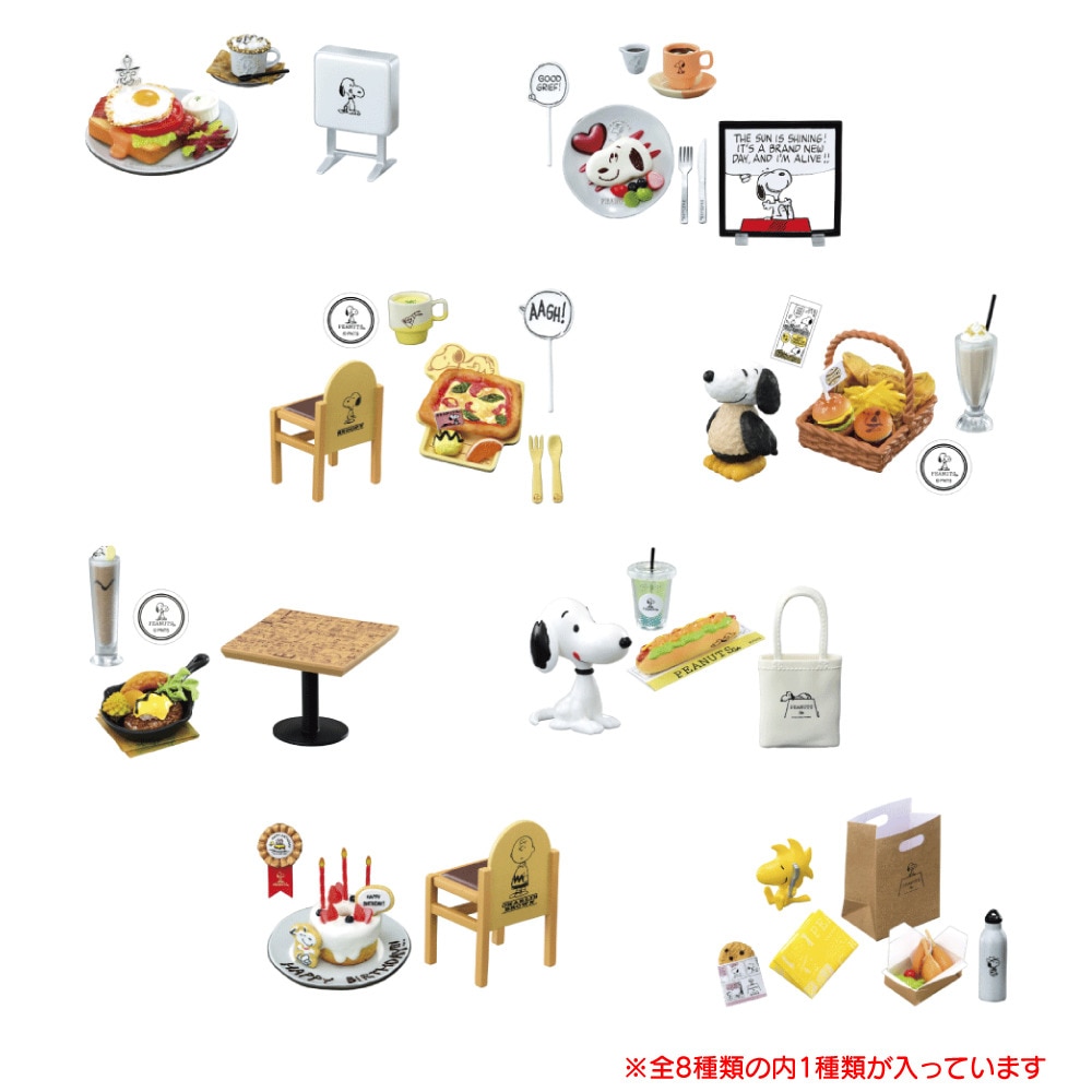 リーメント（メンズ、レディース）スヌーピー キミと、ピーナッツ カフェめぐり! RE 251172