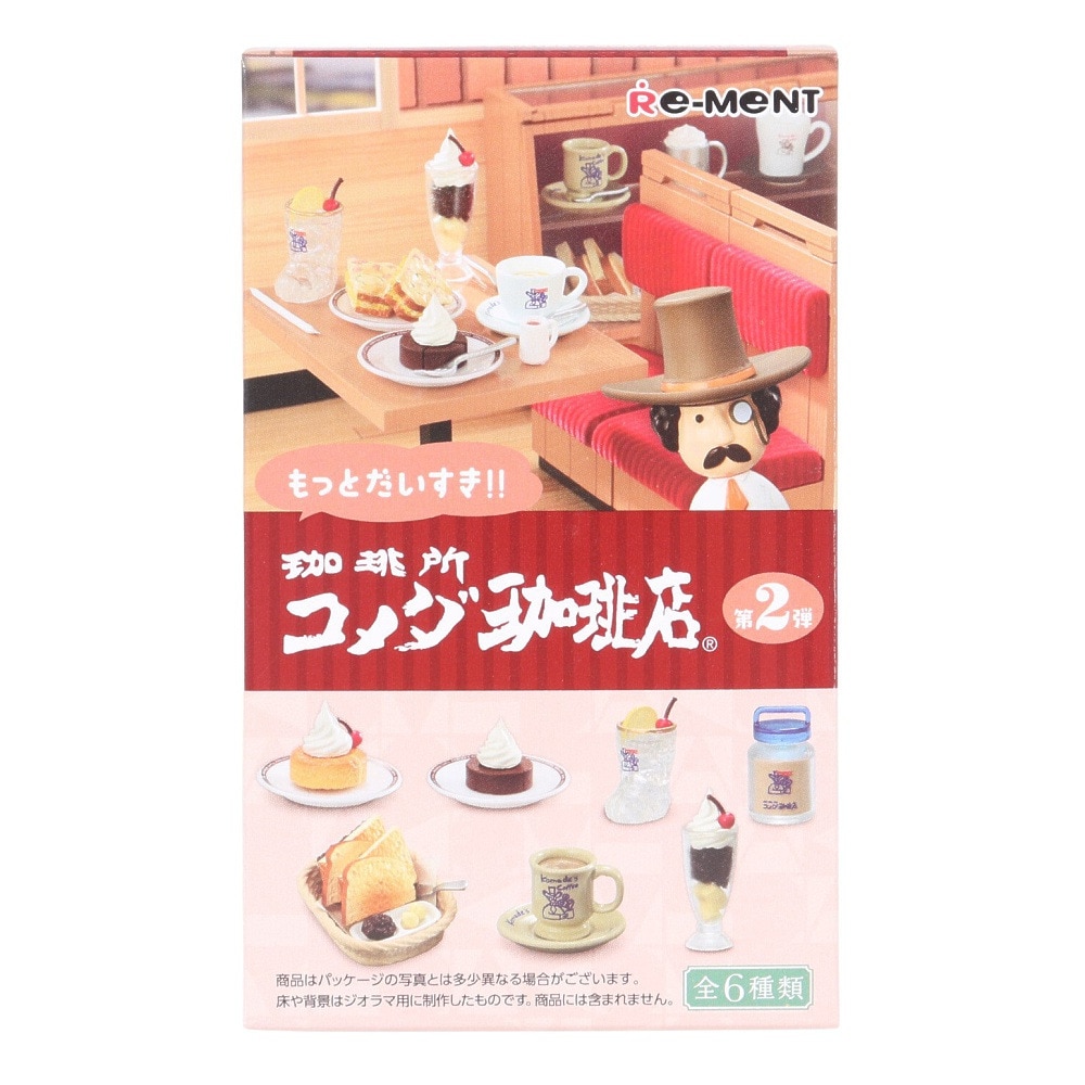 リーメント（メンズ、レディース）もっとだいすき!! 珈琲所 コメダ珈琲店 第2弾 RE 507552