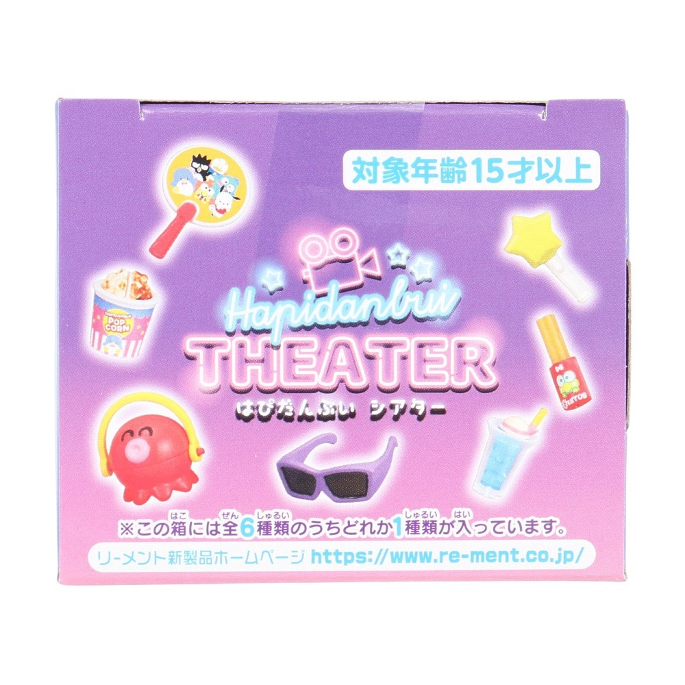 リーメント（メンズ、レディース）サンリオキャラクターズ はぴだんぶいシアター RE 152554