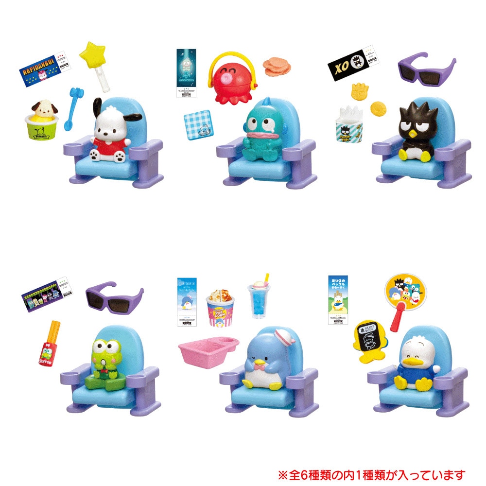 リーメント（メンズ、レディース）サンリオキャラクターズ はぴだんぶいシアター RE 152554