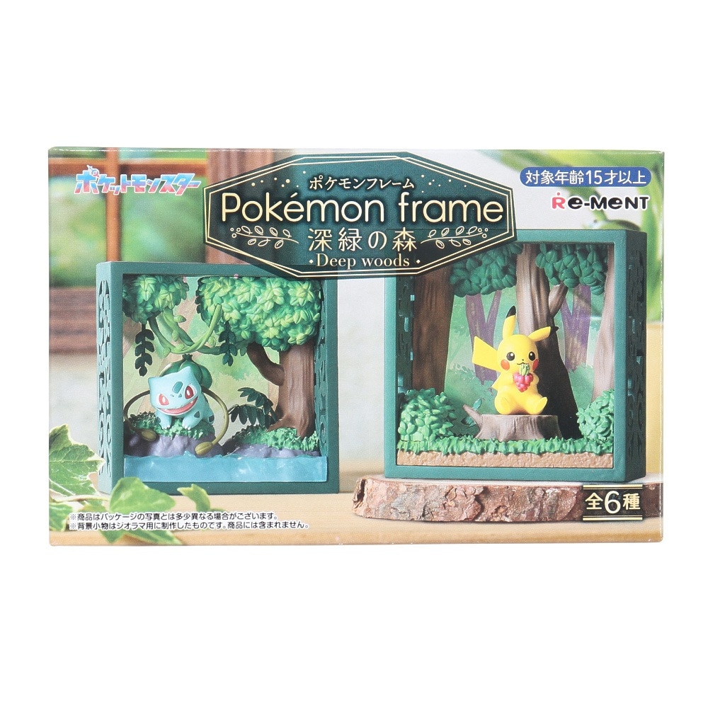 ポケットモンスター カラーセレクションぬいぐるみ green