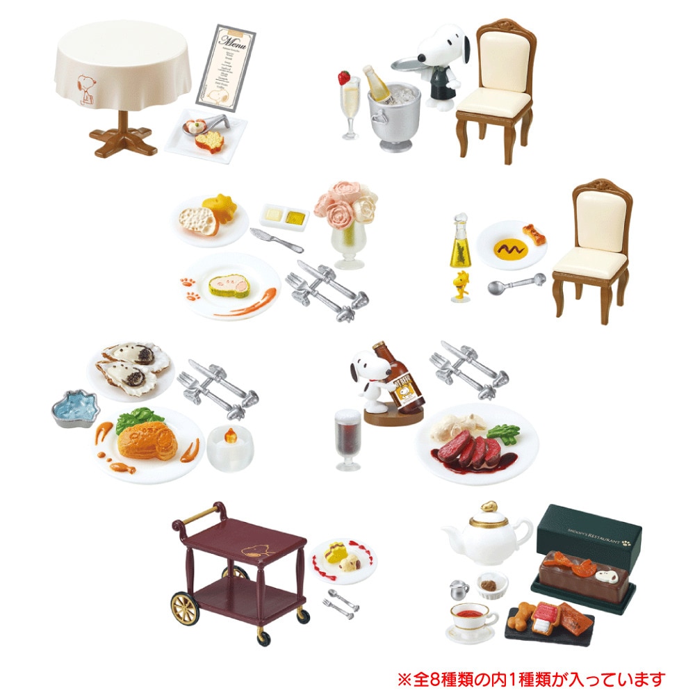 リーメント（メンズ、レディース）スヌーピー SNOOPY'S RESTAURANT RE 251219