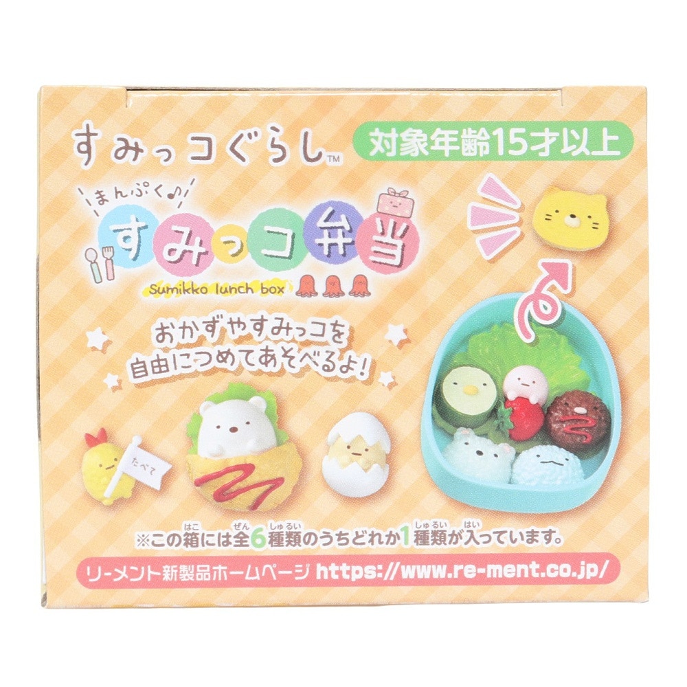 リーメント（メンズ、レディース）すみっコぐらし まんぷく すみっコ弁当 RE 173474