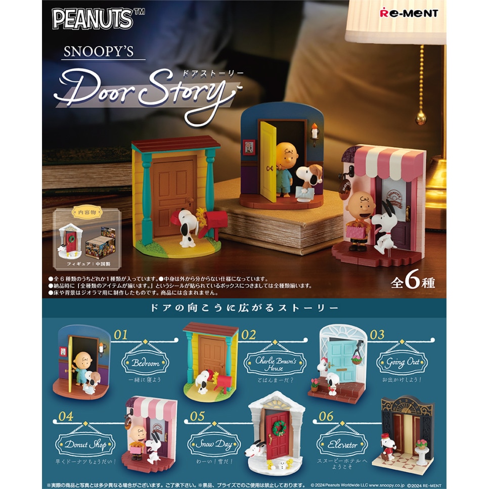 リーメント（メンズ、レディース）スヌーピー SNOOPY's Door Story RE 251257