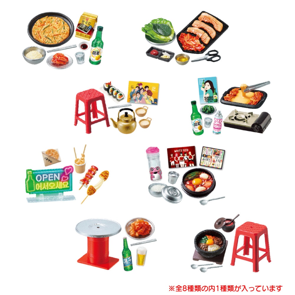 リーメント（メンズ、レディース）ぷちサンプルシリーズ ネオンとロマンス 韓国屋台の夜 RE 507514