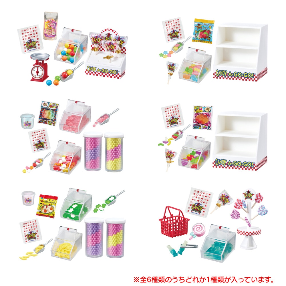 リーメント（メンズ、レディース）Sweety Happy キャンディーショップ キャンディー ア ゴーゴー RE 507576