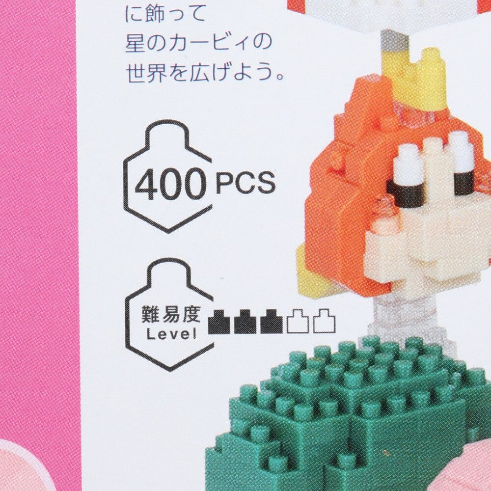 カワダ（KAWADA）（メンズ、レディース、キッズ）ナノブロック 星のカービィ プププランド NBH 230 立体パズル おもちゃ フィギュア