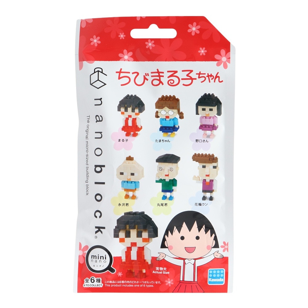 カワダ（KAWADA）（メンズ、レディース、キッズ）ミニナノ ちびまる子ちゃん NBMC 10 立体パズル おもちゃ フィギュア