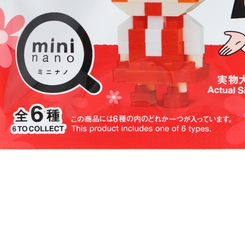 カワダ（KAWADA）（メンズ、レディース、キッズ）ミニナノ ちびまる子ちゃん NBMC 10 立体パズル おもちゃ フィギュア