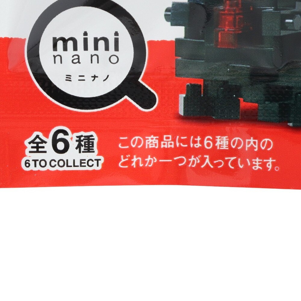 カワダ（KAWADA）（メンズ、レディース、キッズ）ミニナノ ゴジラ NBMC 12 立体パズル おもちゃ フィギュア