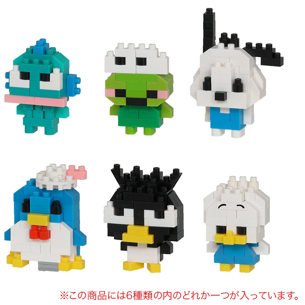カワダ（KAWADA）（メンズ、レディース、キッズ）ミニナノ サンリオキャラクターズ vol.2 はぴだんぶい NBMC 47 立体パズル おもちゃ フィギュア