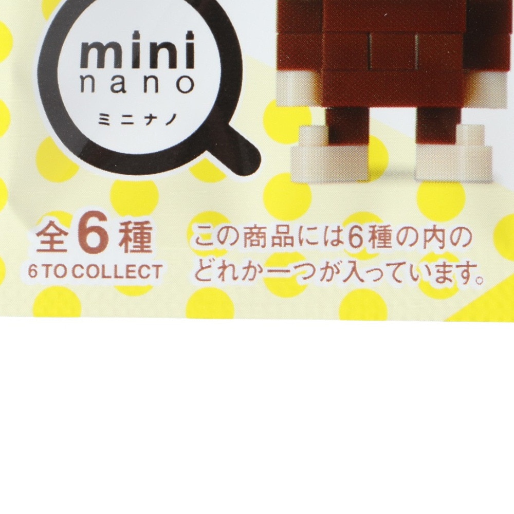 カワダ（KAWADA）（メンズ、レディース、キッズ）ミニナノ おさるのジョージ NBMC 72 立体パズル おもちゃ フィギュア