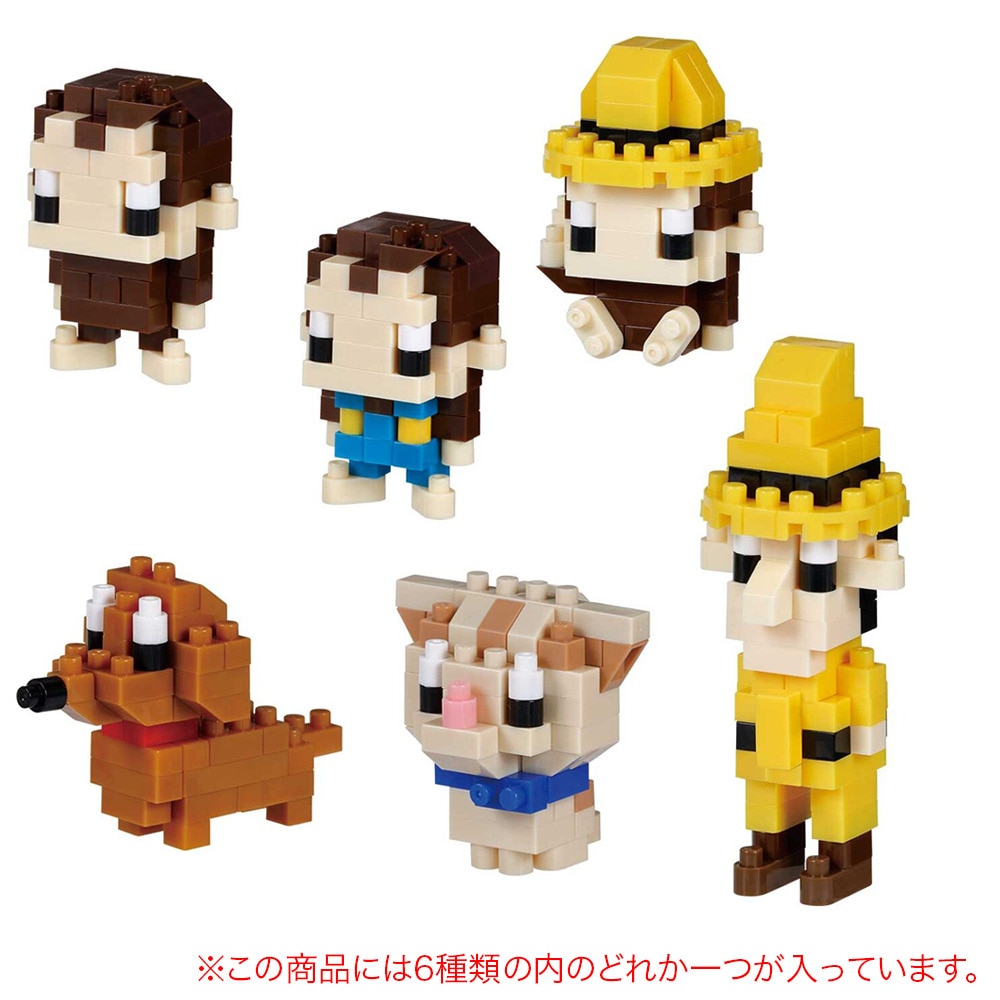 カワダ（KAWADA）（メンズ、レディース、キッズ）ミニナノ おさるのジョージ NBMC 72 立体パズル おもちゃ フィギュア