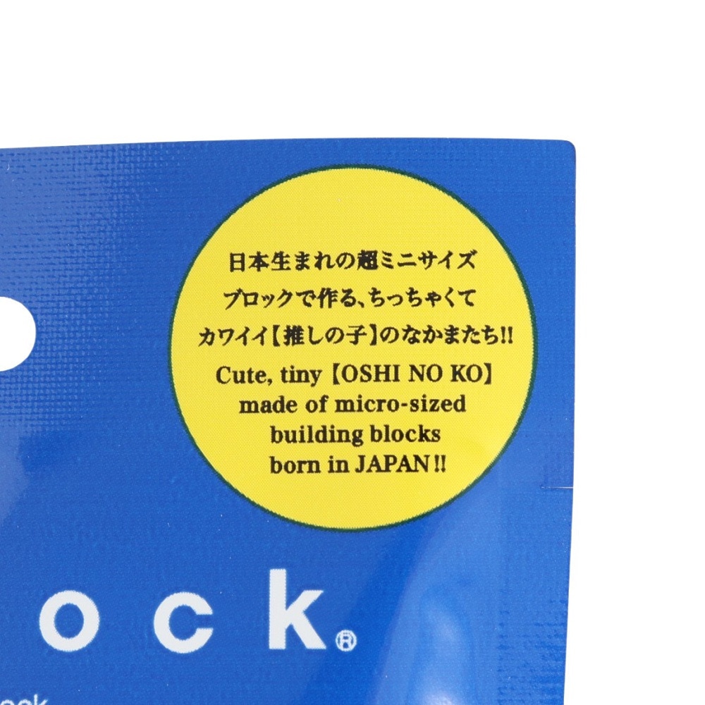 カワダ（KAWADA）（メンズ、レディース、キッズ）ミニナノ 推しの子 vol.2 NBMC 73 立体パズル おもちゃ フィギュア