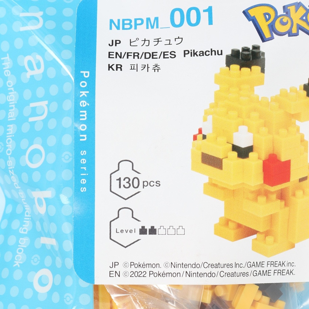 カワダ（KAWADA）（メンズ、レディース、キッズ）ポケナノ ナノブロック ポケモン ピカチュウ NBPM 001 立体パズル おもちゃ フィギュア