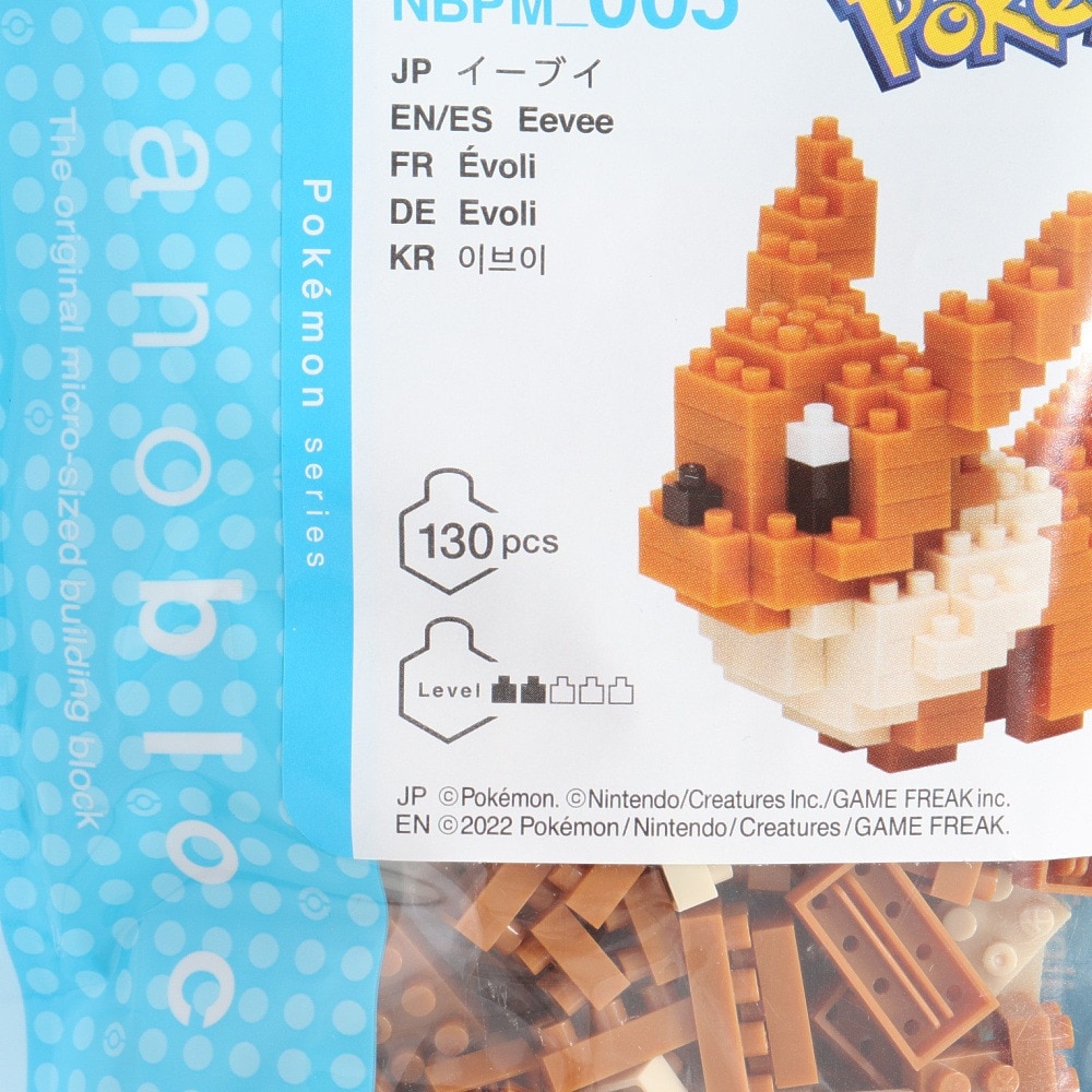 カワダ（KAWADA）（メンズ、レディース、キッズ）ポケナノ ナノブロック ポケモン イーブイ NBPM 005 立体パズル おもちゃ フィギュア
