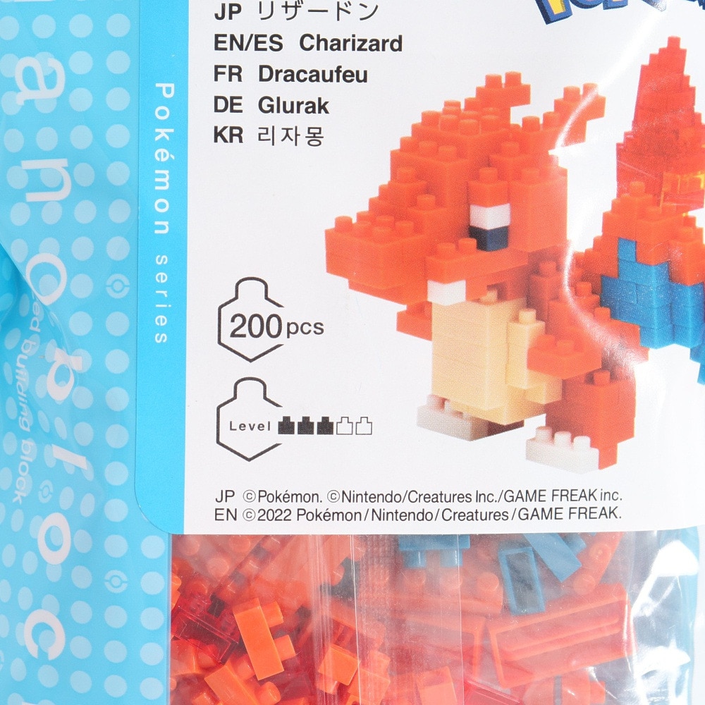 カワダ（KAWADA）（メンズ、レディース、キッズ）ポケナノ ナノブロック ポケモン リザードン NBPM 008 立体パズル おもちゃ フィギュア
