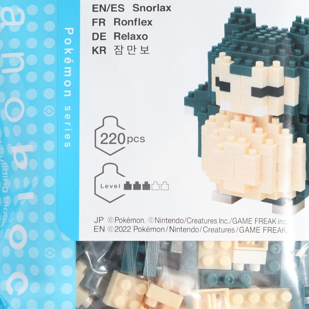 カワダ（KAWADA）（メンズ、レディース、キッズ）ポケナノ ナノブロック ポケモン カビゴン NBPM 012 立体パズル おもちゃ フィギュア