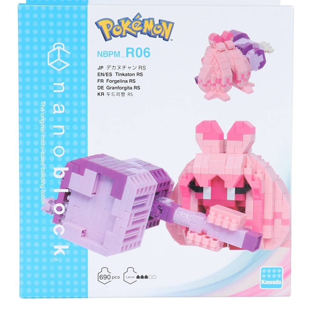 カワダ（KAWADA）（メンズ、レディース、キッズ）ナノブロック ポケモン デカヌチャン ピンク 690ピース RS NBPM R06 ブロック おもちゃ nanoblock 