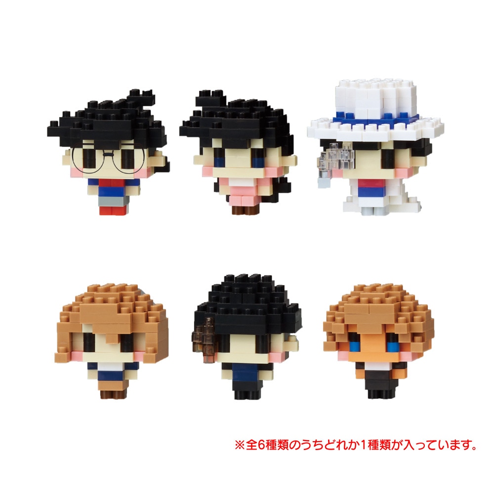 カワダ（KAWADA）（キッズ）ナノブロック ミニナノ 名探偵コナン(単品) NBMC 03