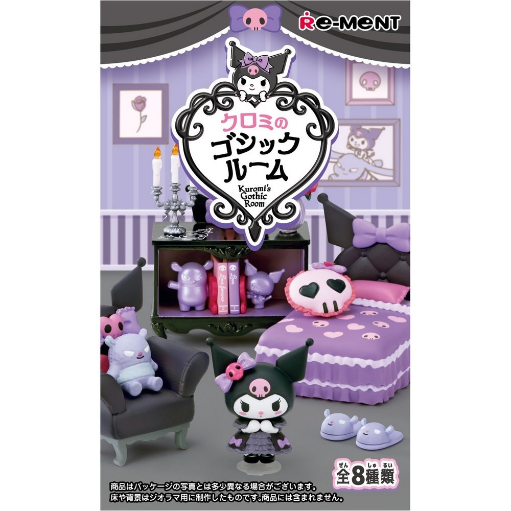 リーメント（メンズ、レディース、キッズ）クロミのゴシックルーム RE152493