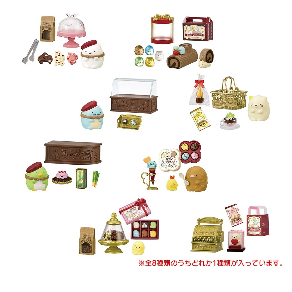 リーメント（メンズ、レディース、キッズ）すみっコぐらし すみっコ CHOCOLATERIE RE173511