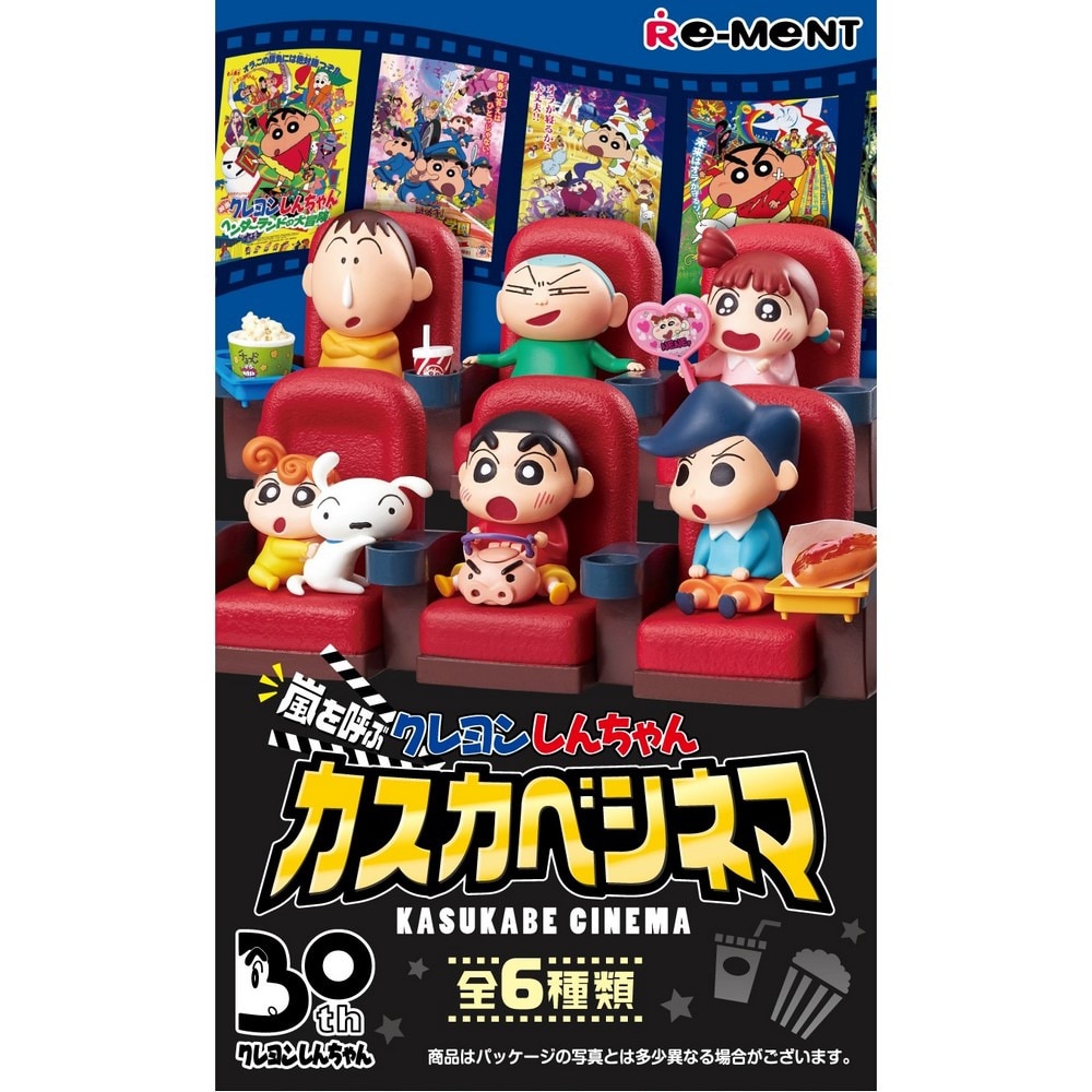 リーメント（メンズ、レディース、キッズ）クレヨンしんちゃん 嵐を呼ぶ カスカベシネマ RE206875