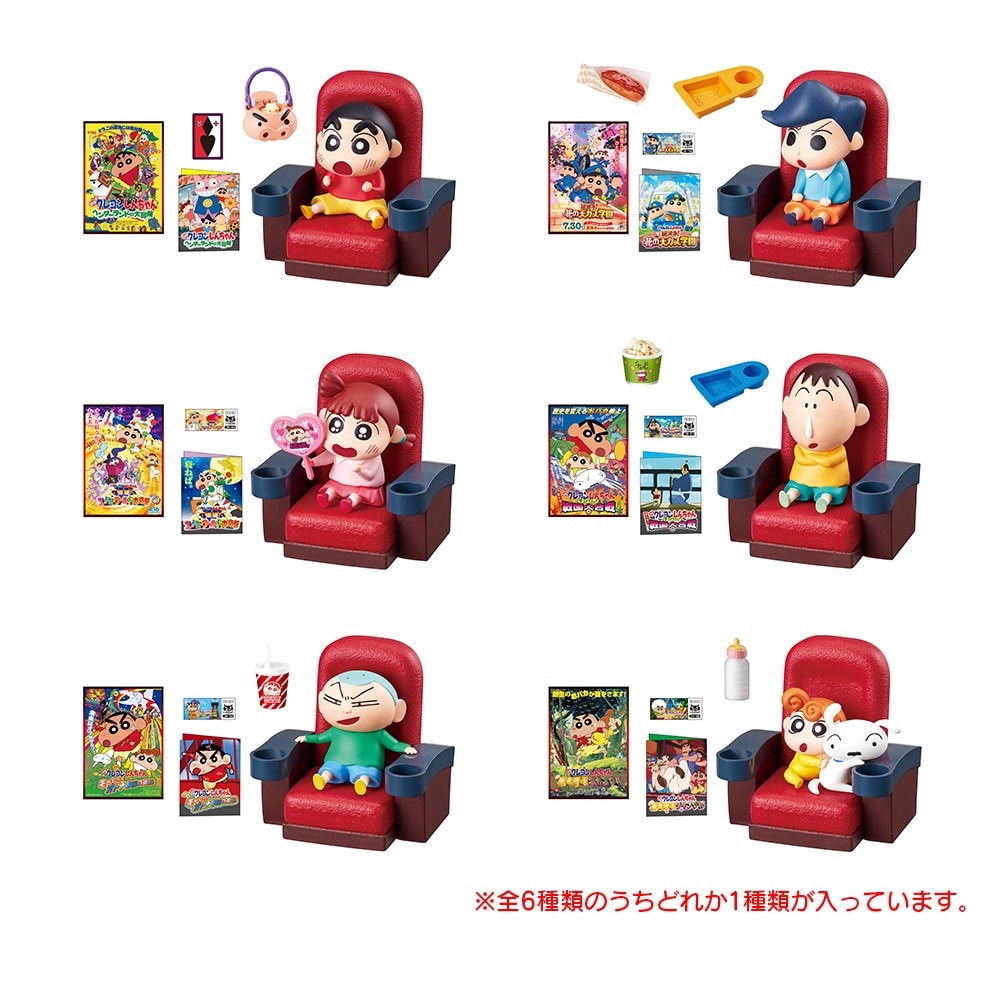 リーメント（メンズ、レディース、キッズ）クレヨンしんちゃん 嵐を呼ぶ カスカベシネマ RE206875