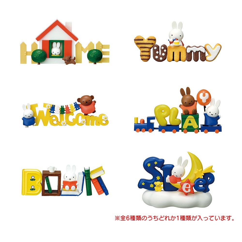 リーメント（LIFE-LINK）（メンズ、レディース、キッズ）ミッフィ&フレンズコレクション of words RE207278 インテリアフィギュア アルファベットオブジェ キャラクター